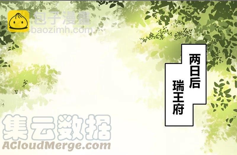102 逐心馆主新上任