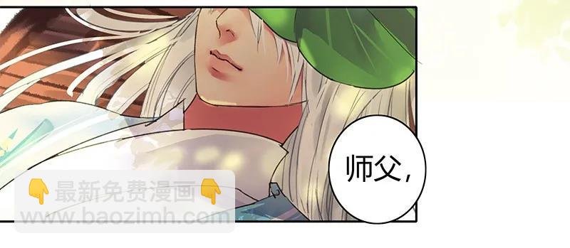 102 逐心馆主新上任