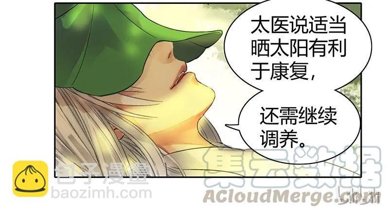 102 逐心馆主新上任