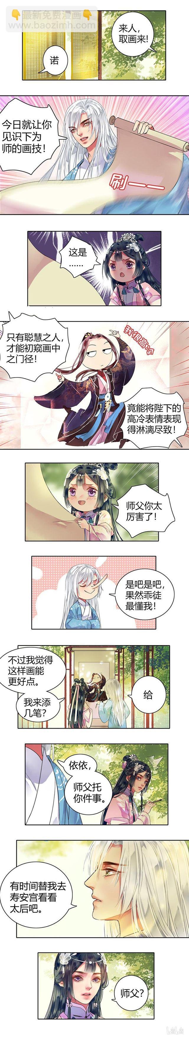 104 拿来好好收藏着