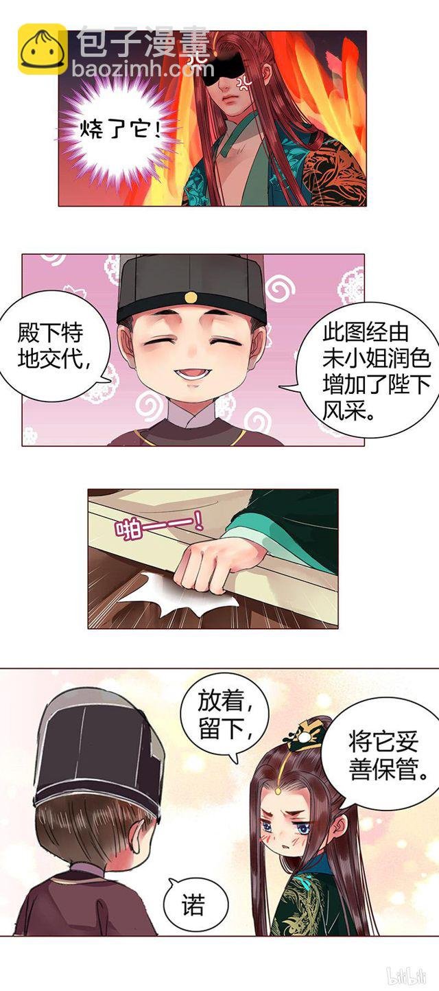 104 拿来好好收藏着