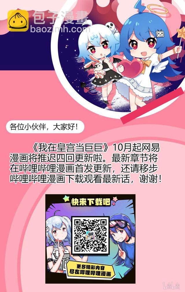 104 拿来好好收藏着