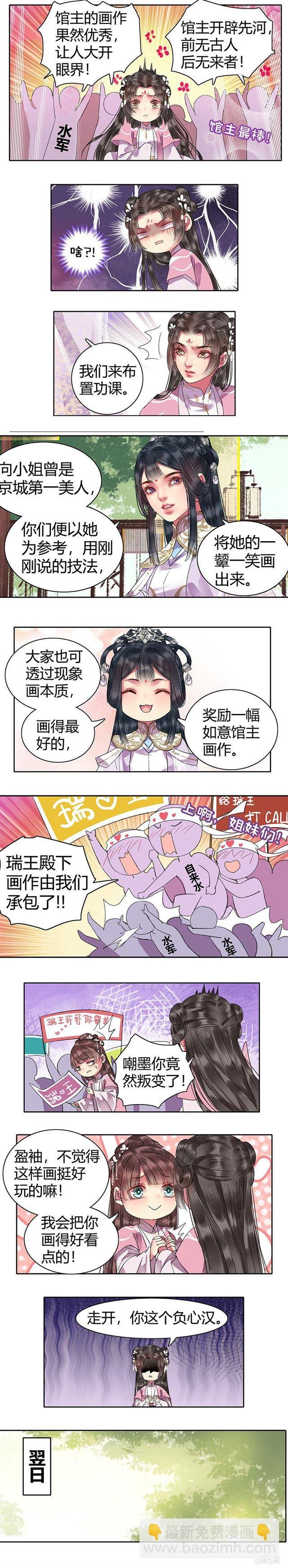 105 绘画技法千万种