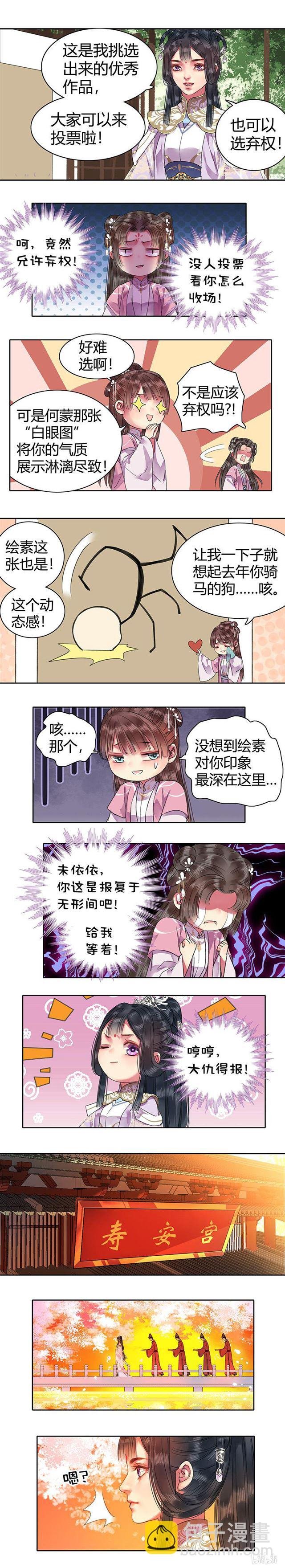 105 绘画技法千万种