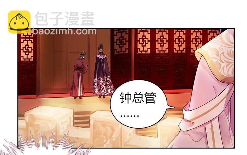 106 请留她一条生路