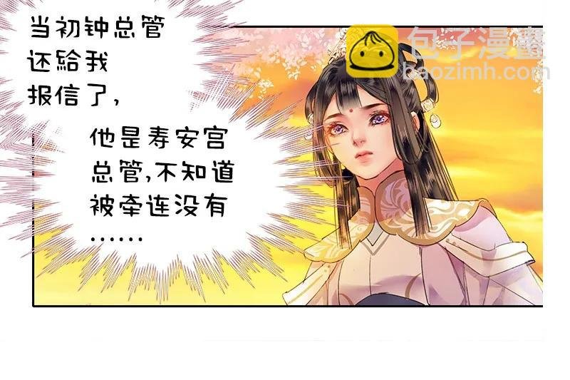 106 请留她一条生路