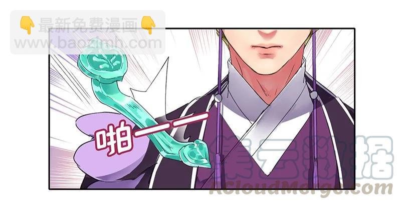 106 请留她一条生路