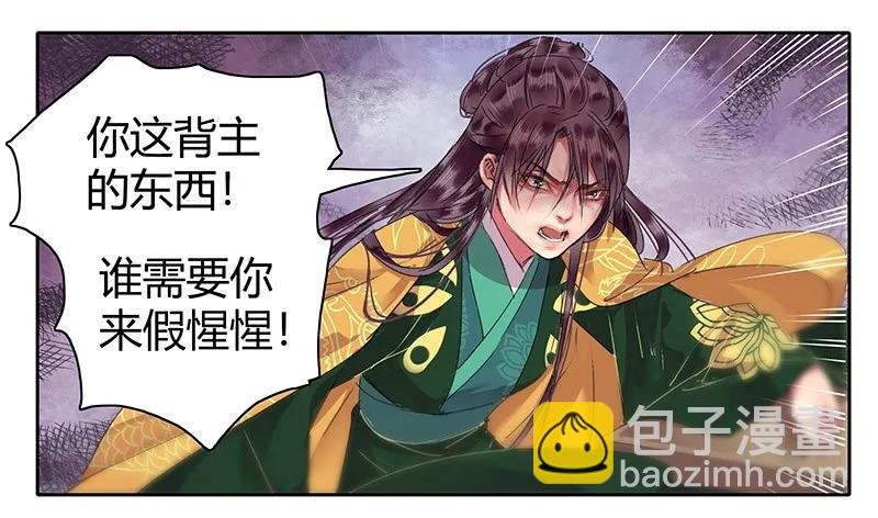 106 请留她一条生路