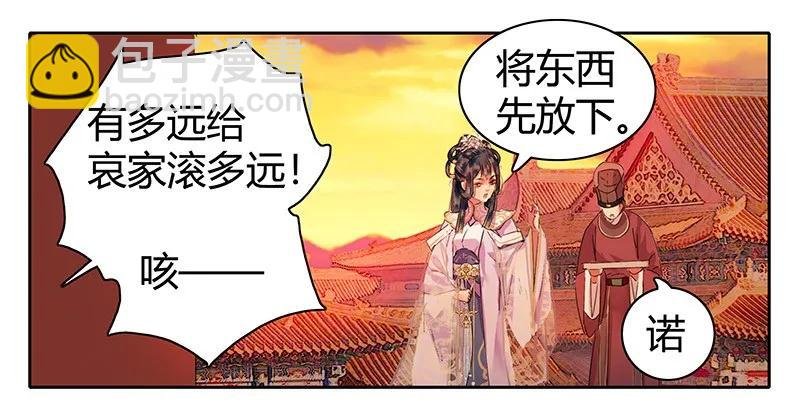 106 请留她一条生路