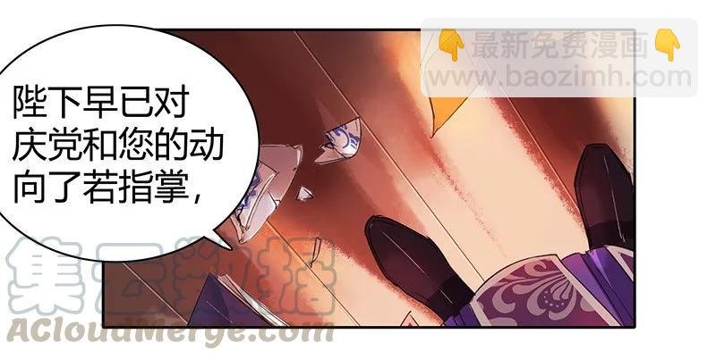 106 请留她一条生路