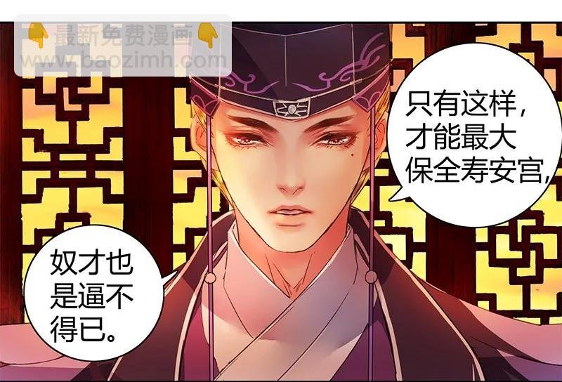 106 请留她一条生路