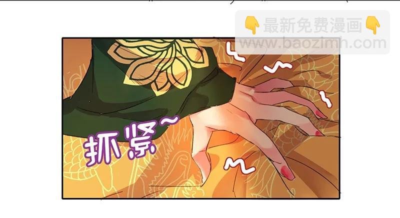 106 请留她一条生路