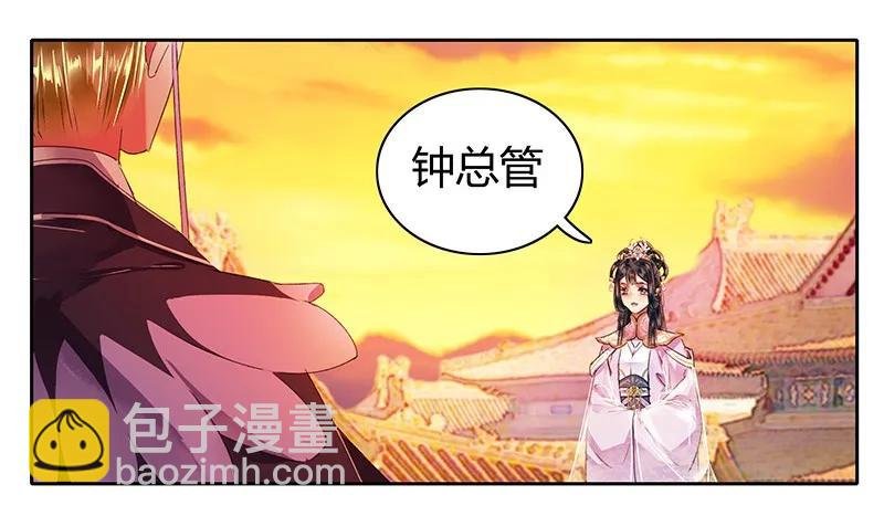 106 请留她一条生路