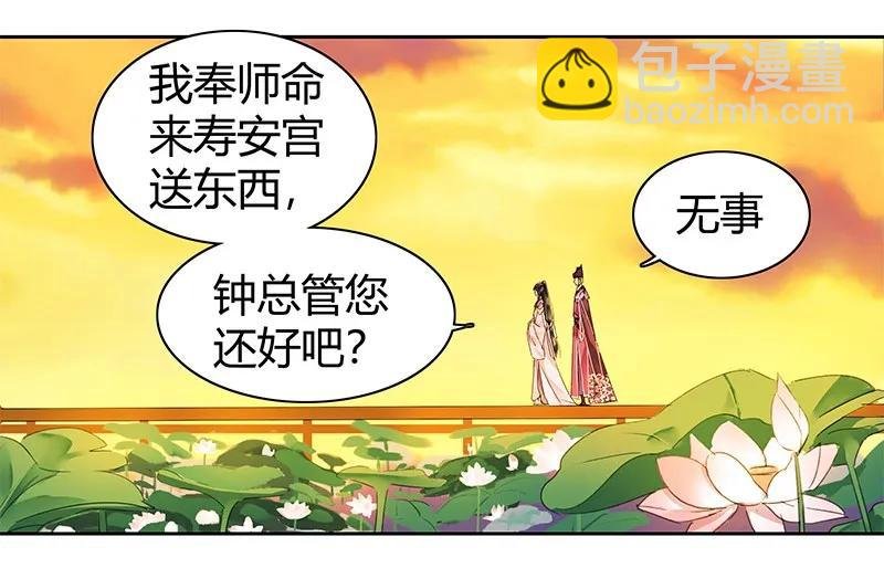 106 请留她一条生路