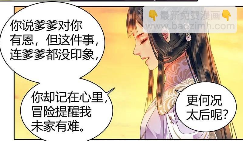 106 请留她一条生路