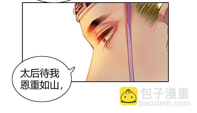 106 请留她一条生路
