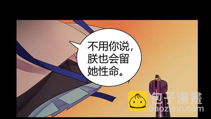 106 请留她一条生路