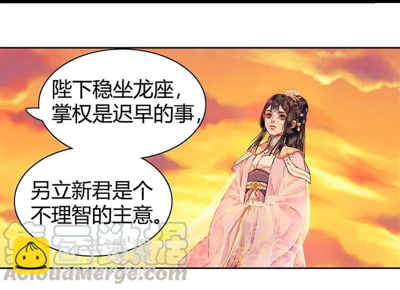 106 请留她一条生路