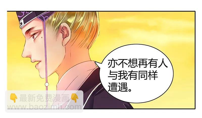 106 请留她一条生路