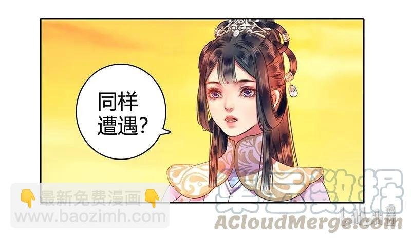 106 请留她一条生路