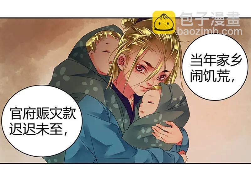 107 在宫内小心珍重