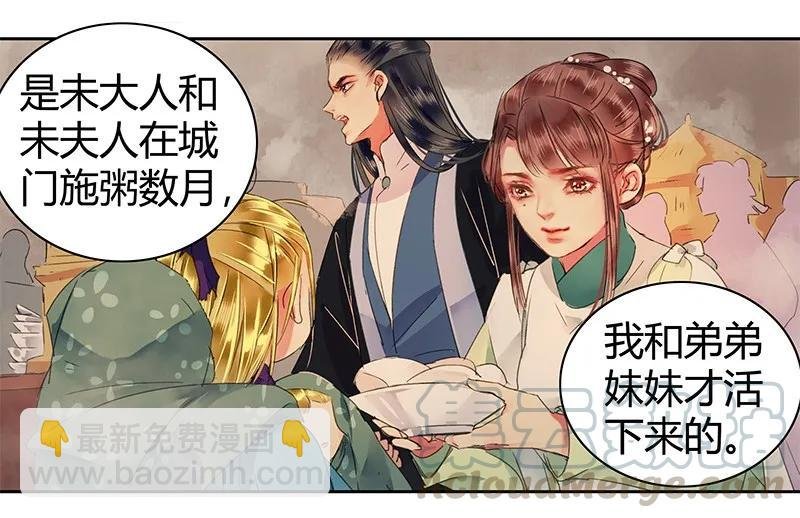 107 在宫内小心珍重