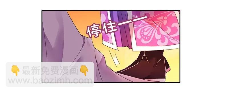 107 在宫内小心珍重