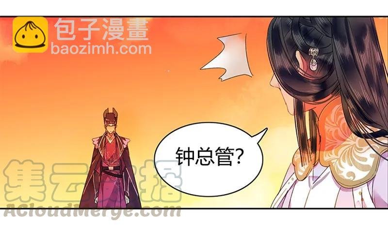 107 在宫内小心珍重