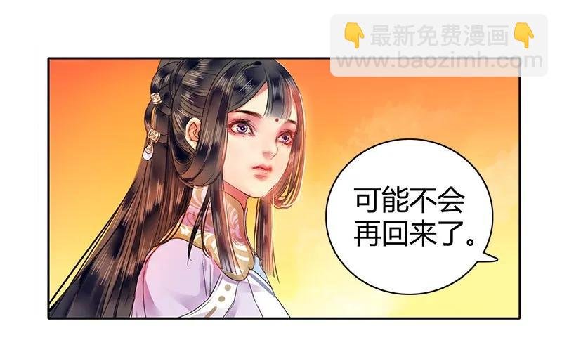 107 在宫内小心珍重