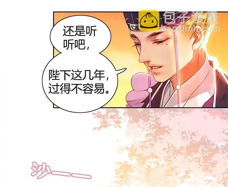 107 在宫内小心珍重