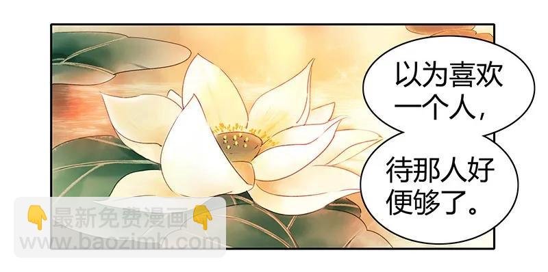 107 在宫内小心珍重