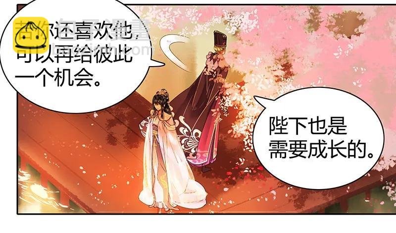 107 在宫内小心珍重