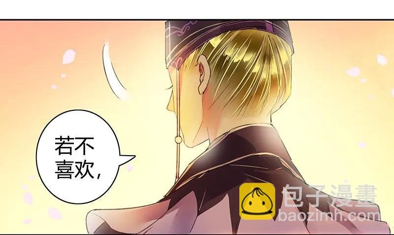 107 在宫内小心珍重