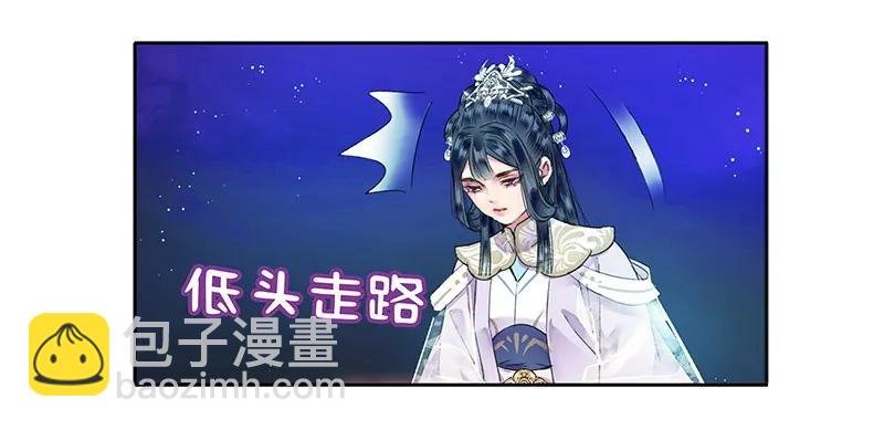 107 在宫内小心珍重