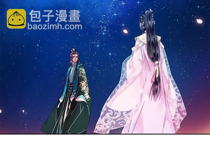 107 在宫内小心珍重