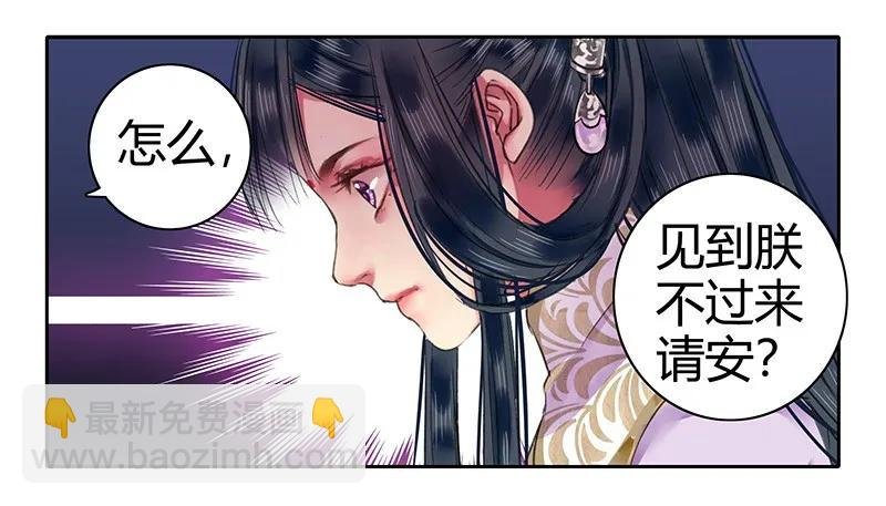 108 若是需要怎么做