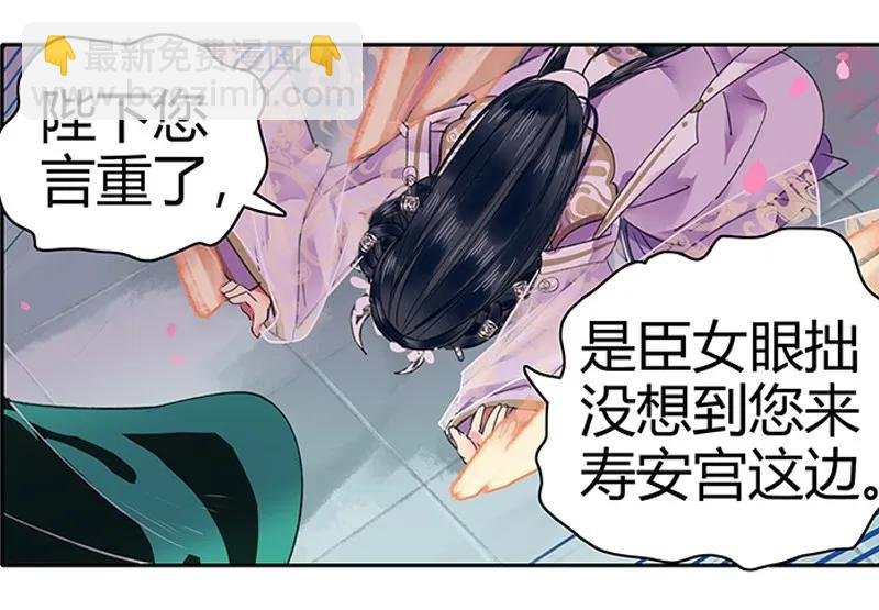 108 若是需要怎么做