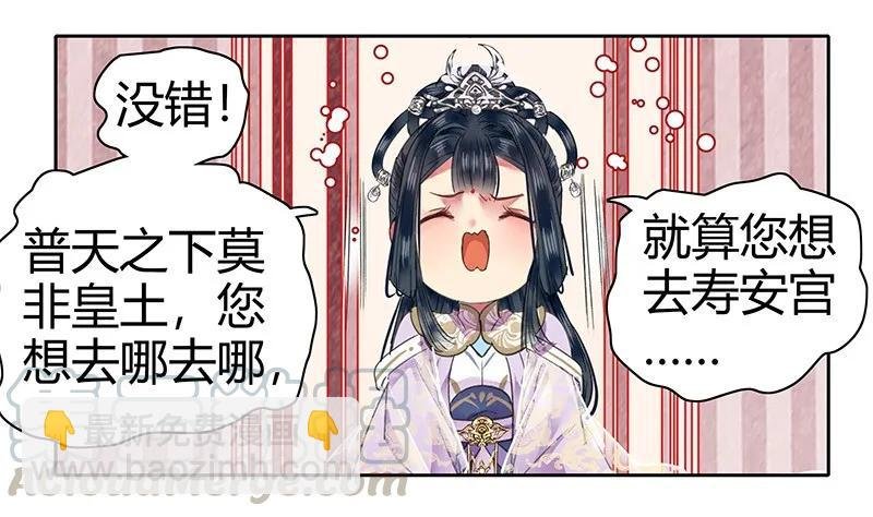 108 若是需要怎么做