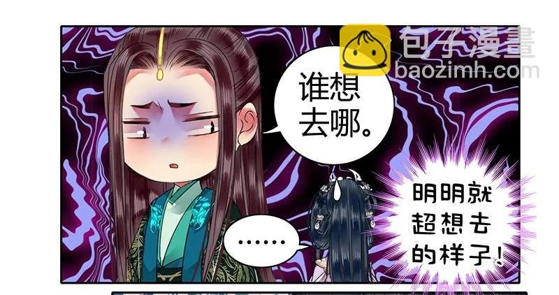 108 若是需要怎么做