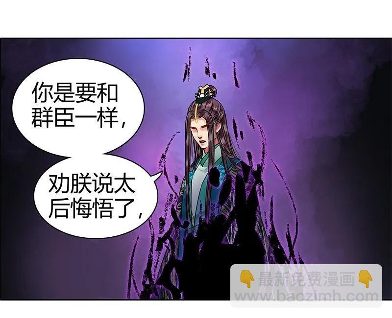 108 若是需要怎么做