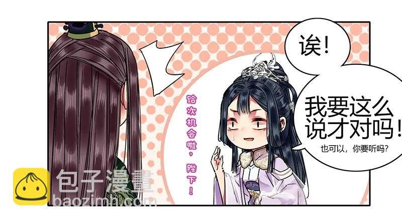 108 若是需要怎么做
