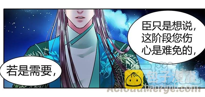 108 若是需要怎么做