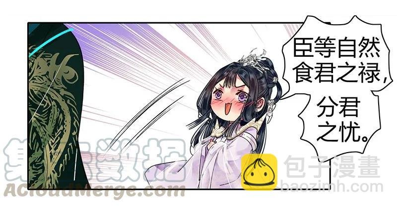 108 若是需要怎么做