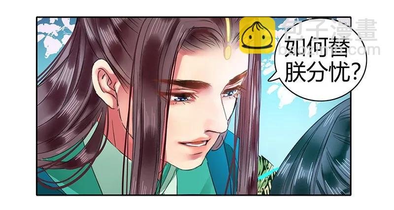108 若是需要怎么做