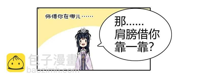 108 若是需要怎么做