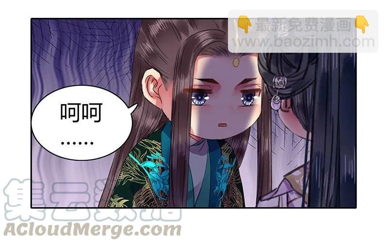 108 若是需要怎么做