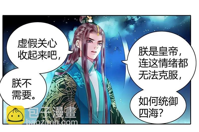 108 若是需要怎么做