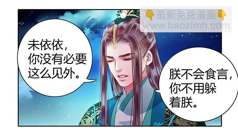 108 若是需要怎么做