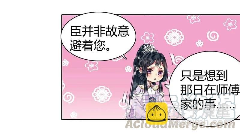 108 若是需要怎么做