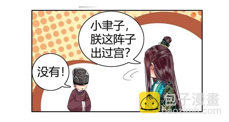 108 若是需要怎么做